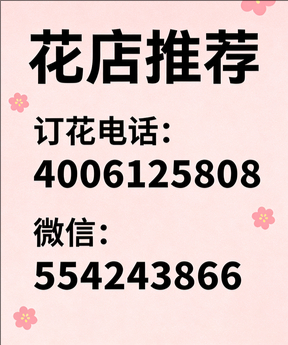 昆明石林县花店哪家好