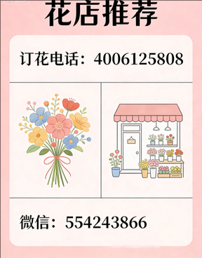 昆明石林县花店哪家好